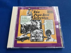 (オムニバス) CD 60'sポップス・ベスト・セレクション