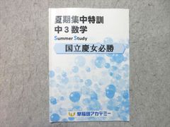 薬剤疫学への招き 医薬品の開発と適正使用をめざして 高田充隆、 飯原なおみ; 小竹武(1960-) 薬剤疫学への招き 医薬品の開発と適正使用をめざして 高田充隆、 飯原