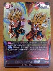 状態A ベジット H7-40 UR アルティメットレア 旧弾 スピリッツソード