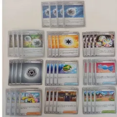 【スタレギュ対応】汎用トレーナーズ&特殊エネルギー まとめ売り 各4枚 40枚　＃m00195