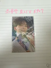 SEVENTEEN ジョンハン セブチ SEVENTEEN TOUR FOLLOW TO JAPAN SAITAMA 会場限定 UNIVERSAL MUSIC STORE