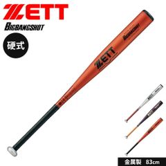 2本セット】EASTON GHOST X ゴーストX 軟式用バット 83cm - メルカリ