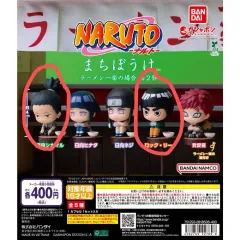 NARUTO -ナルト- まちぼけ 2탄 (ロック・リー、シカマル まとめ売り)
