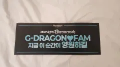 2026年最新】g-dragon スローガンの人気アイテム - メルカリ