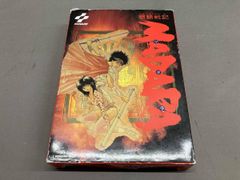 【ファミコン】魍魎戦記 MADARA マダラ KONAMI