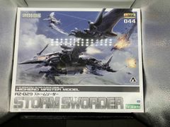 ZOIDS ストームソーダー 1/72 プラモデル HMM コトブキヤ - メルカリ