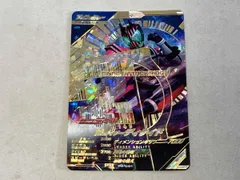 仮面ライダーディケイド PR 仮面ライダーバトル ガンバライジング