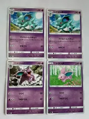 ポケモンカード　ニドリーナ　ニドリーノ　ニドラン♂　S―59
