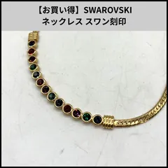 TB245【お買い得】SWAROVSKI ネックレス スワン刻印