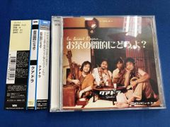 木原千春5分間ドローイング/CAT3 - メルカリ