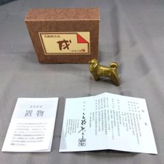 関東鉄道創立50周年記念レール文鎮 - メルカリ
