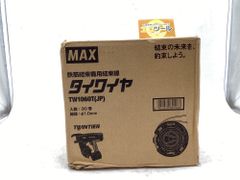 タイワイヤ 鉄筋結束機用結束線 TW1060T MAX マックス - メルカリ