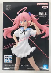 BANDAI SPIRITS Otherworlderフィギュア vol.21 ミリム 特別仕様