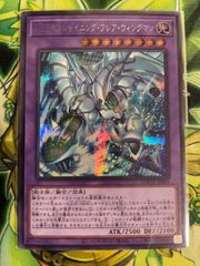 遊戯王 群雄割拠 3枚セット - メルカリ