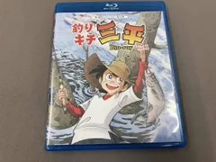 釣りキチ三平 DVD-BOX 3〈初回限定生産・7枚組〉ディスク未開封 釣りキチ三平 DVD-BOX(3) 新品DVD・ブルーレイ | ブックオフ公式