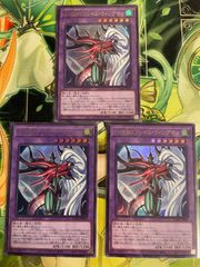 遊戯王 群雄割拠 3枚セット - メルカリ