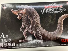 A賞 ゴモラ 塊獣極致 一番くじ ウルトラマンシリｰズ 怪獣超大全 ウルトラマン