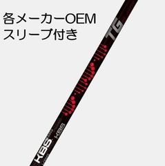 THE-G 7アイアン 試打用スリーブ13個 レンチ付き - メルカリ