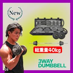 BODYMAKER】総重量35kg ベンチプレスセット ホームジム - メルカリ
