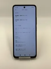 2026年最新】redmi 12 5g 8gbの人気アイテム - メルカリ