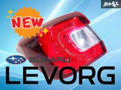 点灯OK！】日産純正 B43W B44W デイズハイウェイスター LED テール