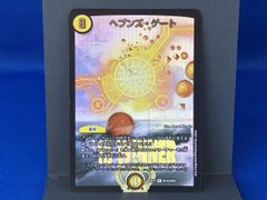 ヘブンズゲートプロモ - メルカリ