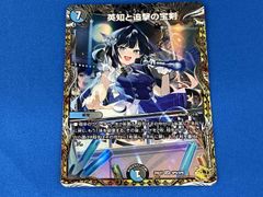 ヴァイス セレブレイト・カレイド 速水奏 SP - メルカリ