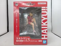 未開封品 ラストワン賞 孤爪研磨 ラストワンver. 一番くじ 劇場版ハイキュｰ!! ゴミ捨て場の決戦 ハイキュｰ!!