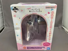 未開封品 ラストワン賞 アーリャ ラストワンver. 一番くじ 時々ボソッとロシア語でデレる隣のアーリャさん