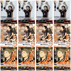 【12枚】ハイキュー!! バボカ!! BREAK 西谷夕 木下久志 助けてもらう!!! S N 第2弾 最強の挑戦者 烏野 HV-P02-005 010 083　デッキパーツ