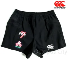 2026年最新】ラグビー日本代表の人気アイテム - メルカリ