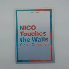 2026年最新】nico touches the wallsの人気アイテム - メルカリ