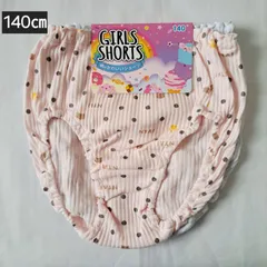 【140㎝】【2枚組】ショーツ女の子　 ガールズショーツ　女児下着　可愛いショーツ　柄入りショーツ　綿ショーツ　小学生　下着　中学生　ネコ柄　猫　ねこ