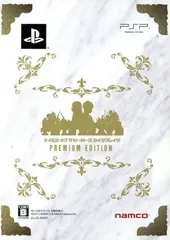 テイルズ オブ ザ ヒーローズ ツインブレイヴ 初回生産限定プレミアムエディション - PSP / PSP 無双系 バンダイナムコ / テイルズ オブシリーズ / アクションゲーム / ゲーム