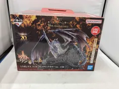 ラストワン賞 ミラボレアス メタリックカラーver. 一番くじ モンスターハンター 20th Anniversary モンスターハンター