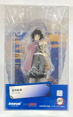 GOOD SMILE COMPANY POP UP PARADE 鬼滅の刃 冨岡義勇