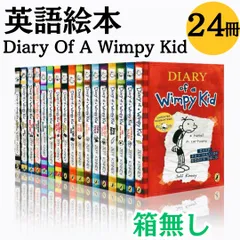 グレッグのダメ日記 Diary of a Wimpy Kid 24冊　英語絵本 Diary of a Wimpy Kid グレッグのダメ日記 19冊+番外編5冊 英語絵本