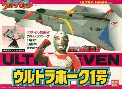 2026年最新】ポピニカ ウルトラホーク1号の人気アイテム - メルカリ
