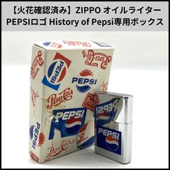ペプシ オイルライター 8個セット - メルカリ