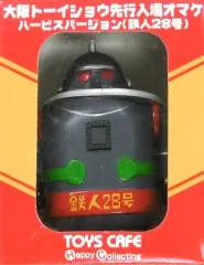2026年最新】鉄人28号 ソフビの人気アイテム - メルカリ