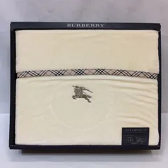 未使用☆BURBERRY バーバリー コットンボアシーツ 140×240cm