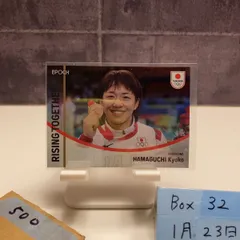 2026年最新】日本代表 エポックの人気アイテム - メルカリ