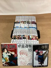 ★①【未開封9冊】呪術廻戦　1～30巻 全巻+0巻・0.5巻・公式ファンブック　コミックセット　《RX02C》