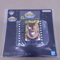 一番くじ 僕のヒーローアカデミア YOU’RE NEXT G賞 ラバーコースター ダークマイト