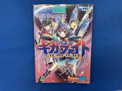 마지널 히어로즈 기가 파이트 체인지 액션 RPG 삼지 충전