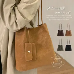 スエード調 トートバッグ レディース バケツ型 バッグ 軽量 スエード バッグ 大容量 肩掛けバッグ スウェード バッグ ショルダーバッグ バ
