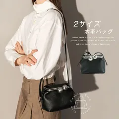 本革 バッグ レディース ショルダーバッグ 軽量 本革 上質 斜めがけバッグ がま口 スマホ収納可 小さめ シンプル オールシーズン 黒 本革バ