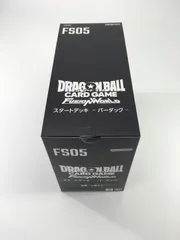 2026年最新】ドラゴンボール 覚醒の鼓動 BOXの人気アイテム - メルカリ