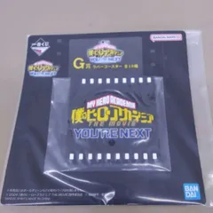 僕のヒーローアカデミアTHE MOVIE YOURENEXTの一番くじのG賞ラバーコースター　1個300円　単品でもまとめ買いでも可