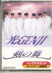 Item thumbnail for item 65cb0cc8-9375-4c74-bb7f-24ed04fd6984